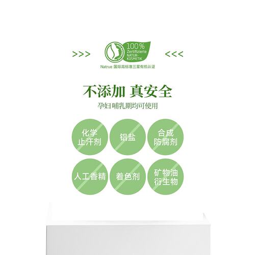 欧洲直邮WELEDA/维蕾德法版新品柑橘24h留香腋下止汗除异味香氛喷 - 图3