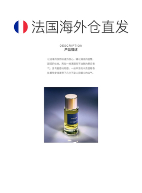 欧洲直邮Parfumd\'Empire帝国之香阿兹亚德浓香水100ml辛辣正品