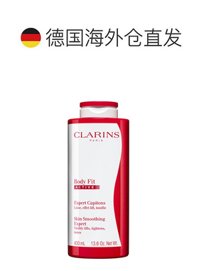 Clarins娇韵诗红魔晶纤体精华轻盈紧致身体滋润补水大红瓶 正品