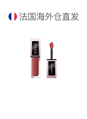 欧洲直邮LANCOME兰蔻持久液体眼影腮红两用显色07大地红红色正品