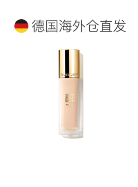欧洲直邮娇兰 金钻修颜哑光养肤粉底液 新版彩妆天鹅绒