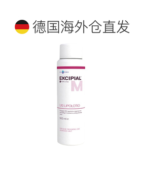 欧洲直邮德国药房Excipial10%尿素特润身体乳500ml干燥脱皮滋润