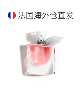 欧洲直邮LANCOME兰蔻美丽人生花语香水女士花香款留香持久高正品