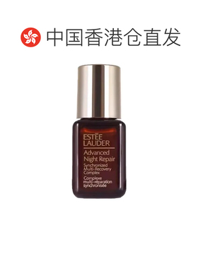 香港直邮EsteeLauder雅诗兰黛特润小棕瓶精华7/50/100ml送礼正品