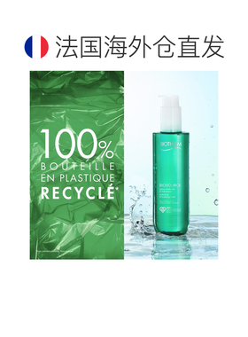 欧洲直邮Biotherm/碧欧泉女士绿活泉润透爽肤水200ml/400ml正品