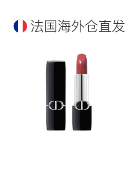 欧洲直邮Dior迪奥全新烈艳蓝金唇膏口红3.5g #720S正品
