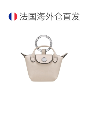 自营欧洲直邮Longchamp珑骧 Le Pliage Xtra女士【付后1h可退】