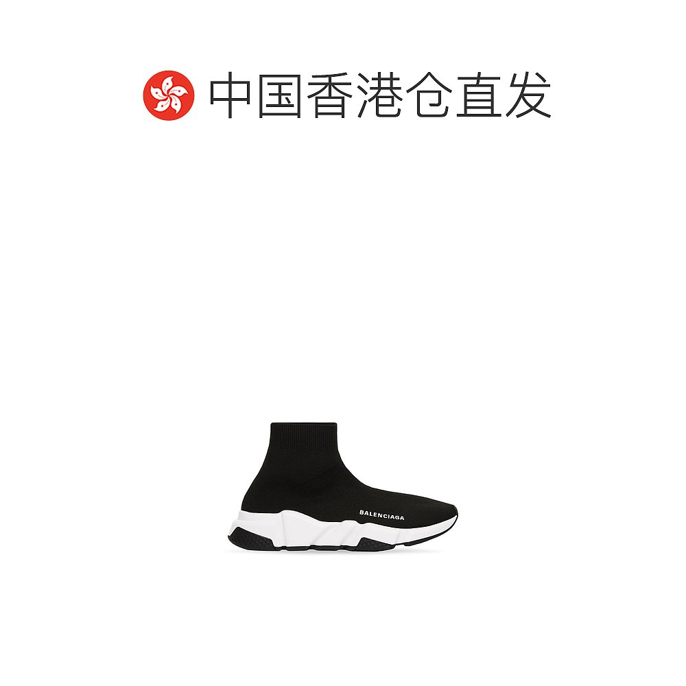 【99新未使用】香港直邮Balenciaga 巴黎世家 男士 Sneakers 便鞋 - 图1