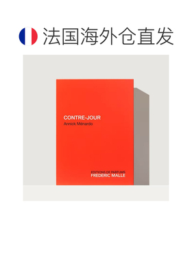 欧洲直邮Frederic Malle馥马尔溯光中性浓香水50ml EDP木质正品