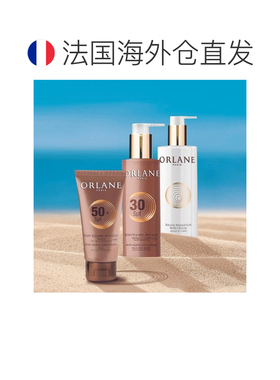 欧洲直邮ORLANE幽兰面部和身体晒后修复霜 400ml 舒缓滋养修正品