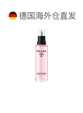 欧洲直邮普拉达 我本莫测花镜 女士浓香水 100ML 补充装正品