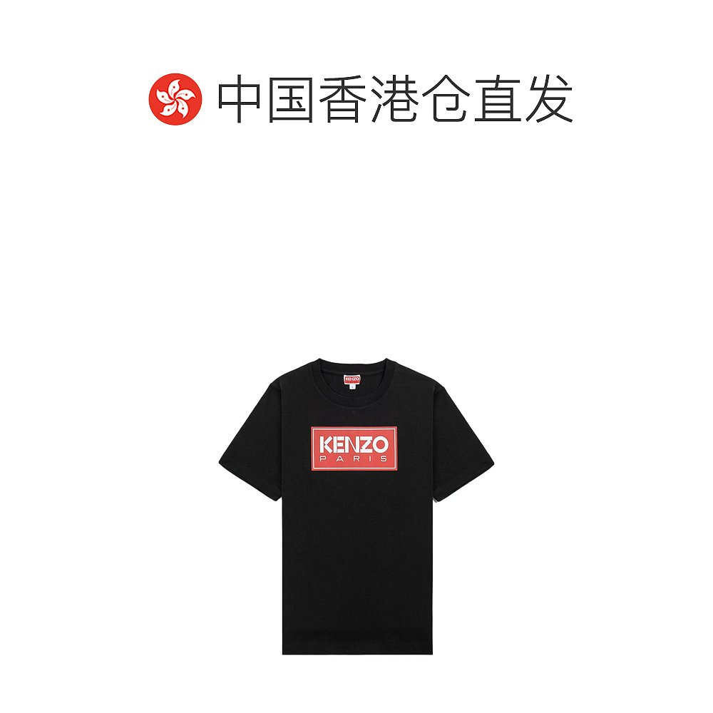 香港直邮Kenzo徽标印花T恤 FC62TS0104SY.-图1