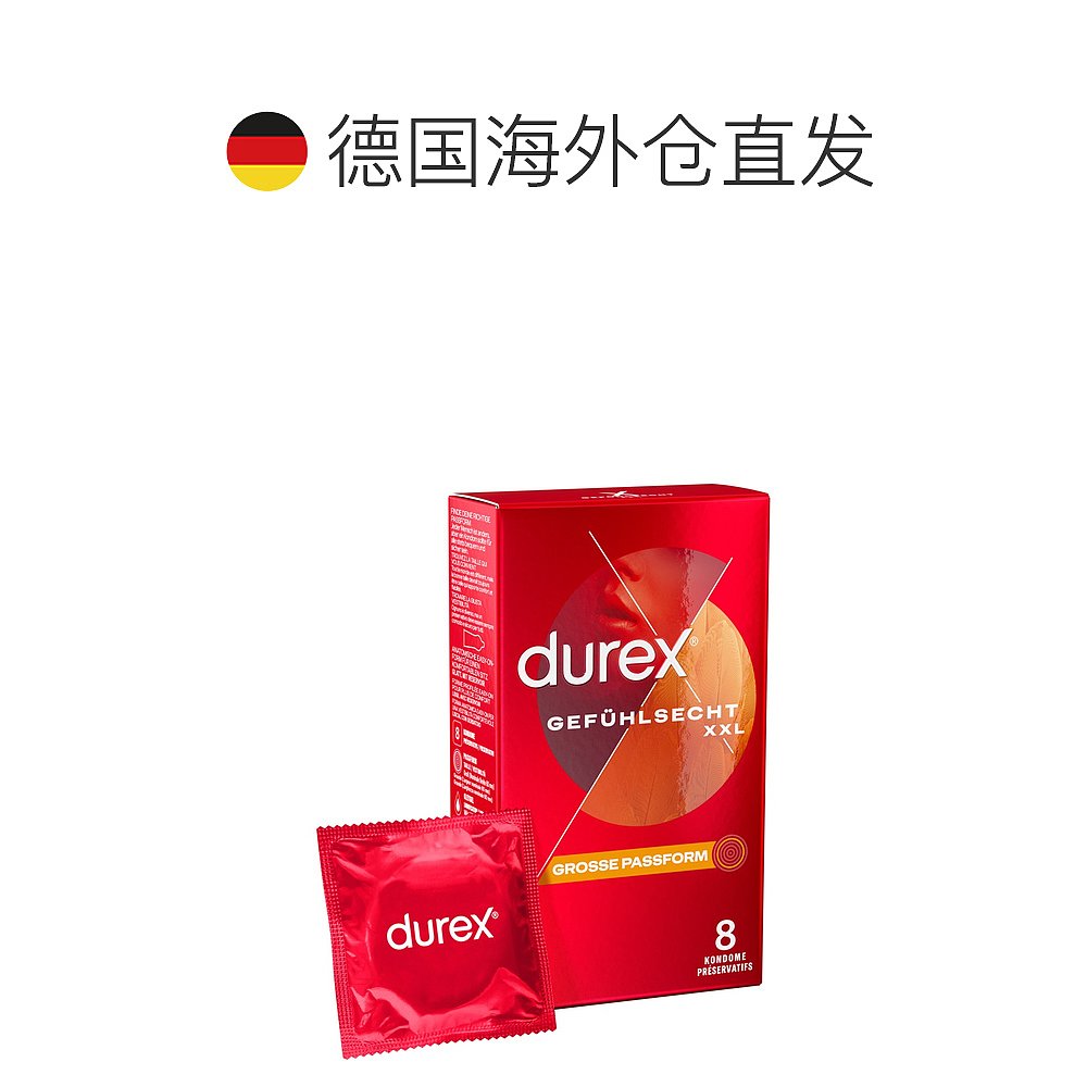 欧洲直邮德国药房durex杜蕾斯特润薄避孕套安全套8支大号XXL-图1