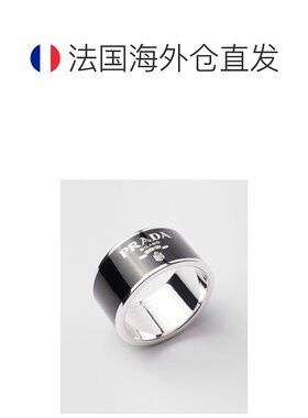 欧洲直邮PRADA (2025) 珐琅银戒指纯银