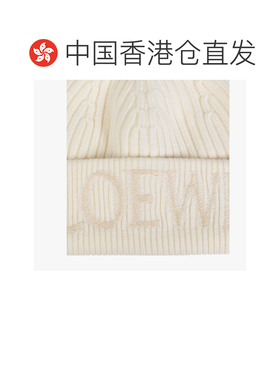 香港直邮Loewe 羊毛无檐便帽 F540257X23 【付后1h可退】