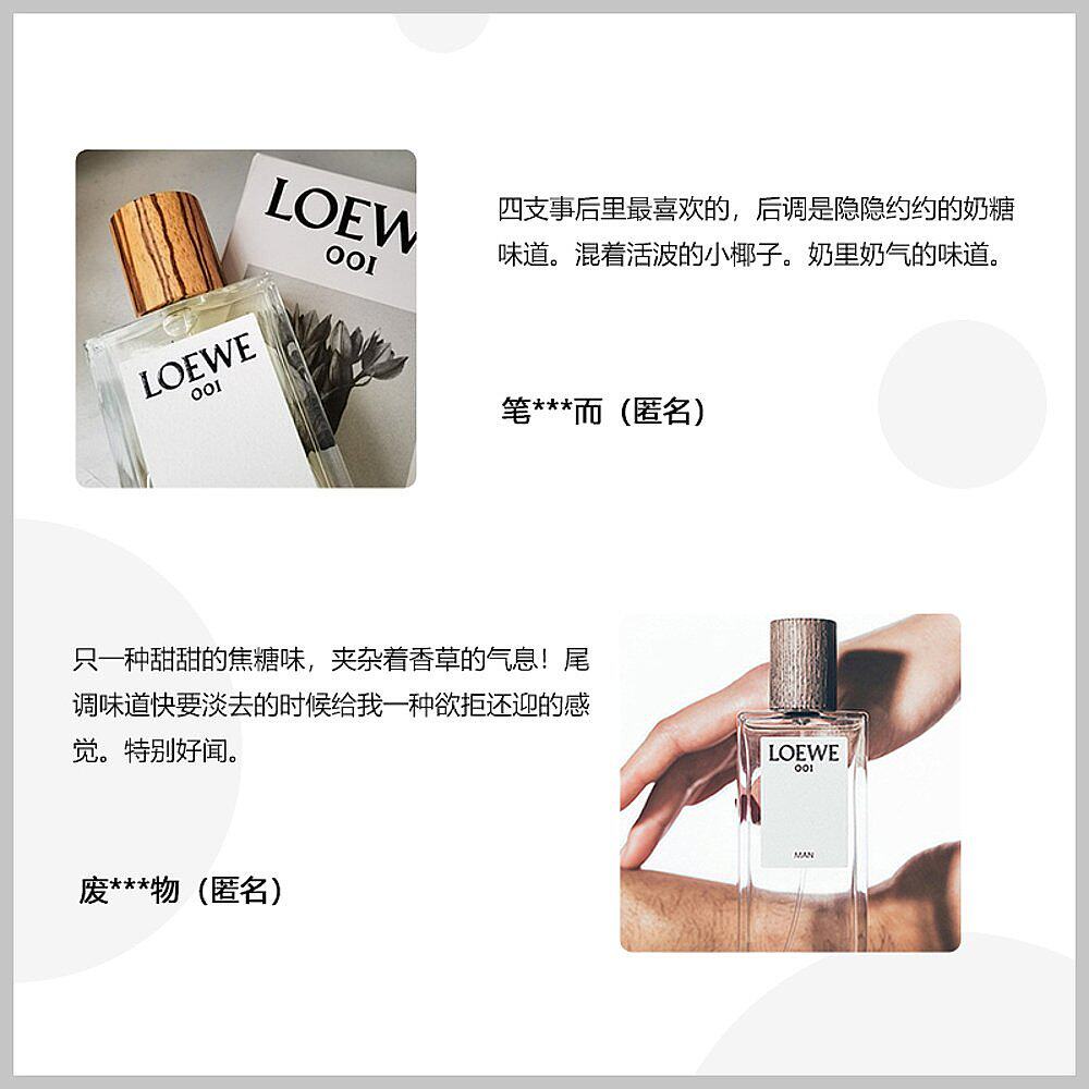  天猫国际探物欧洲香水