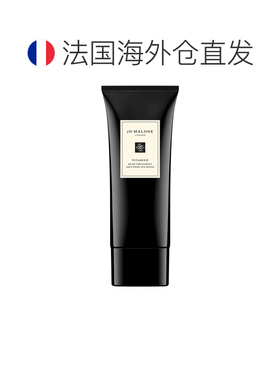 欧洲直邮Jo Malone 祖玛珑维生素E香氛护手霜滋润保湿100ml正品
