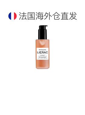 欧洲直邮Lierac/丽蕾克 Phytolastil 纹路修正液 100毫升正品