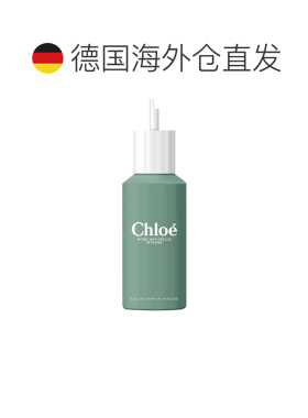 欧洲直邮蔻依 绿漾玫瑰馥郁版 浓香水 150ML 补充装正品
