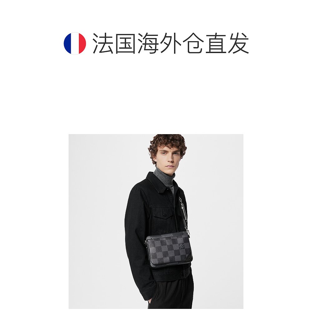 欧洲直邮LOUIS VUITTON(路易威登)男士TRIO邮差包-图0