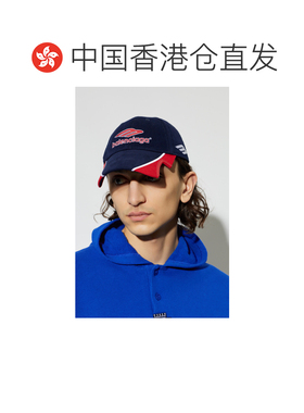 香港直邮BALENCIAGA 男士帽子 857722410B24104 S【付后1h可退】
