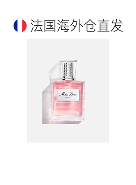 欧洲直邮CHRISTIAN DIOR 迪奥小姐香精随行滚珠 20ml正品