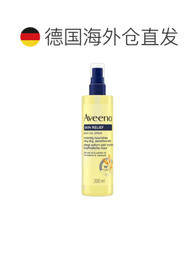 欧洲直邮Aveeno艾惟诺/艾维诺三重燕麦按摩油喷雾200ml滋养干敏肌