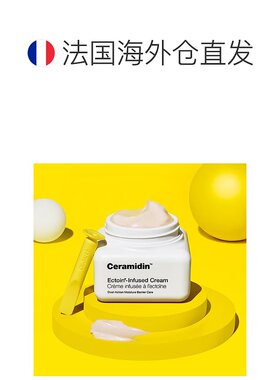 欧洲直邮Dr.Jart+蒂佳婷依克多因极地面霜50mlx2修护保湿强韧屏障