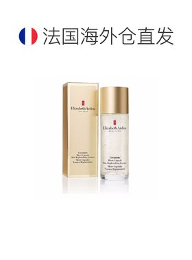 欧洲直邮Elizabeth Arden/伊丽莎白雅顿微精华保湿舒缓超导正品
