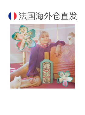欧洲直邮Gucci古驰绮梦茉莉香型女士香水 浓香水正品