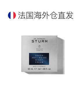 欧洲直邮芭芭拉斯特姆博士抗老化晚霜50ml修复再生恢复活力正品