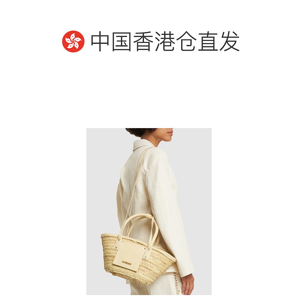 香港直邮Jacquemus 女士 Le Petit Panier Soli酒椰纤维皮革手提 - 图1