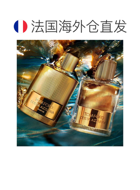 欧洲直邮Tomford汤姆福特绝慕盛华(蔚蓝海岸)香精版100ml馥奇正品