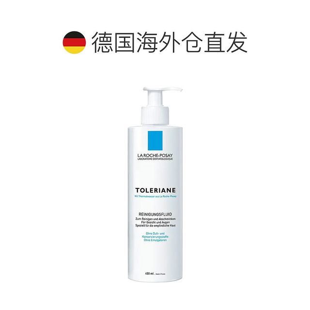 European direct mail skin care Quantity cleansing and makeup remover especially sensitive 400ml facial face eyes and lips genuine