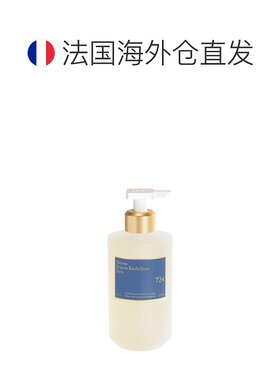 欧洲直邮MFK弗朗西斯库尔吉安沐浴露350ml清洁嫩滑#不夜城正品