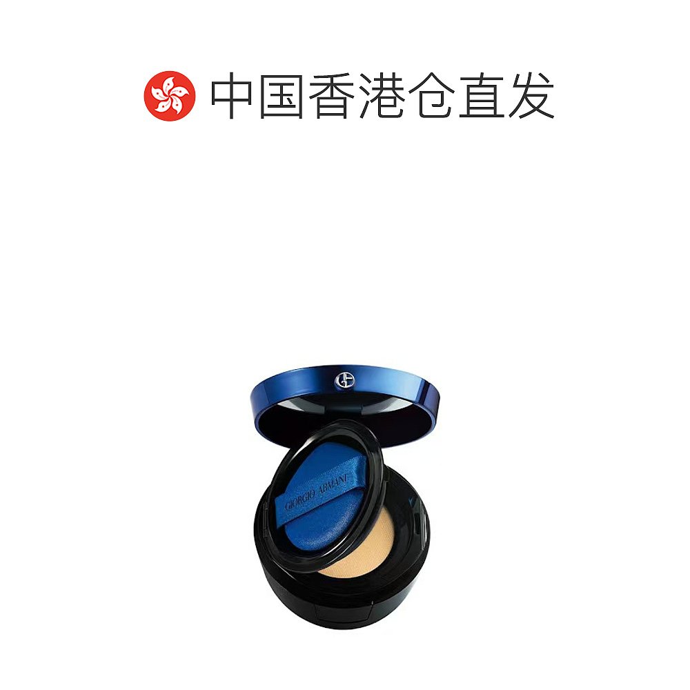 香港直邮阿玛尼大师造型气垫精华粉底 SPF45 #3 14g正品 - 图1