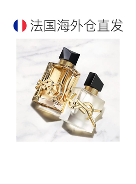 欧洲直邮YSL圣罗兰自由之香发香喷雾30ml正品