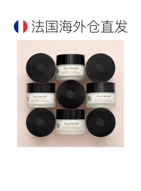 欧洲直邮Ella Bache雅丽丰富滋养日霜 50ml 滋养保护皮肤更正品