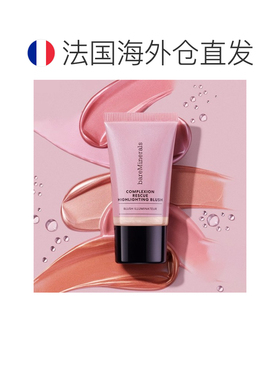 欧洲直邮BareMinerals贝茗修颜腮红高光膏 15ml 修饰肤色提正品