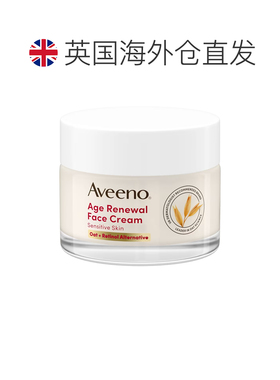 欧洲直邮Aveeno艾维诺抗衰老面霜即时保湿24h改善皱纹提亮肤正品