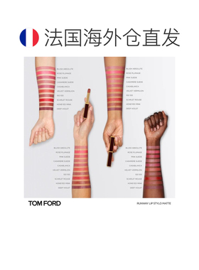 Tom Ford汤姆福极细管哑光口红唇膏2g#115 114 113 112