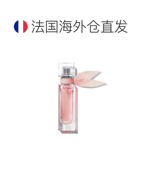 欧洲直邮LANCOME兰蔻美丽人生水晶太阳浓香水 15ml正品柑橘淡香水
