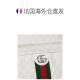 Self-operated European direct mail Gucci/Gucci Ophidia series men's white canvas double G webbing zipper opening