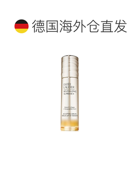 欧洲直邮雅诗兰黛 智妍胶原建模精华 50ML正品