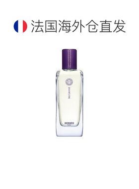 欧洲直邮Hermes爱马仕鸢尾浮世绘淡香水100ml闻香系列持久留正品