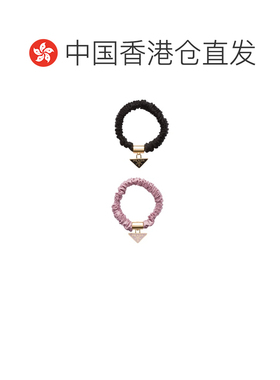 香港直邮Prada 徽标发圈两件装发饰配饰 1IF16112【付后1h可退】