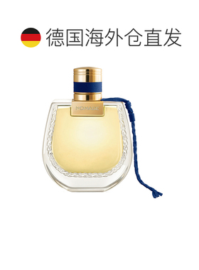 欧洲直邮蔻依 恋旅埃及之夜 浓香水 75ML正品