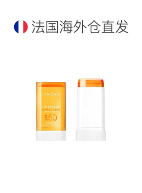 欧洲直邮LANCOME 兰蔻UV Expert Supra Screen 隐形防晒棒 S正品