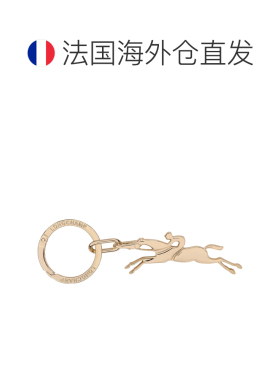 欧洲直邮LONGCHAMP珑骧钥匙扣CavalierLongchamp配饰新款