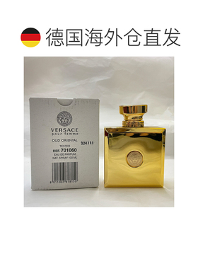 欧洲直邮范思哲 东方乌木女士 浓香水简装 - 100ML正品